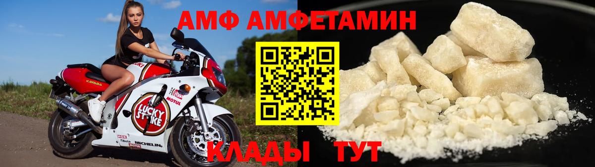 hydra зеркало  АМФ Premium  Вход с VPN  Юрга 