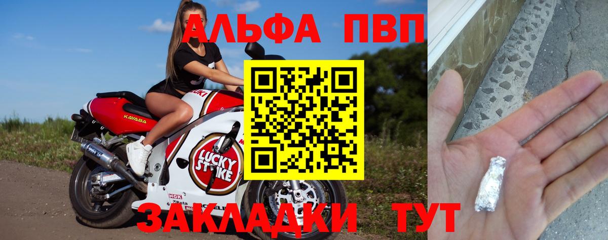 ГАШИШ Юрга