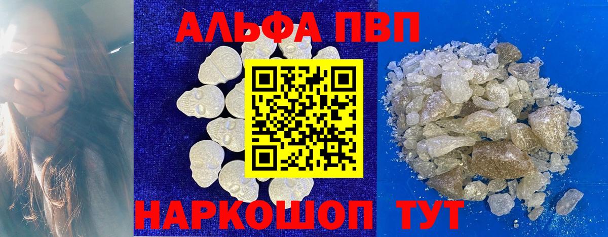 APVP СК Юрга