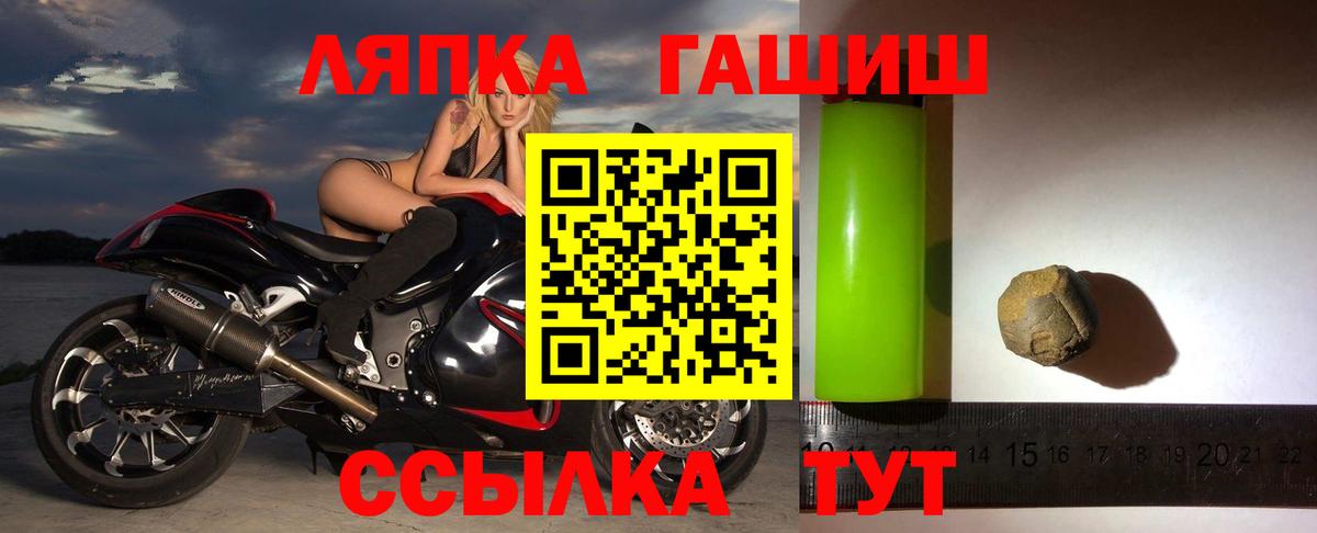 закладка  Гашиш Ice-O-Lator  ГАШИШ  Вход с VPN  Юрга 