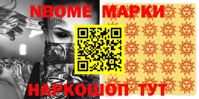героин Канаш