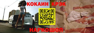 героин Канаш