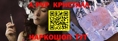 a pvp Кандалакша