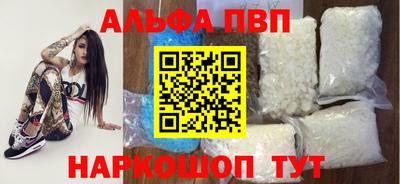 героин Канаш