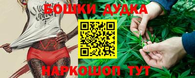 героин Канаш