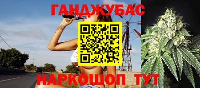героин Канаш