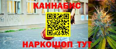 героин Канаш
