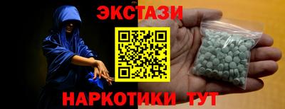 ECSTASY Камышлов