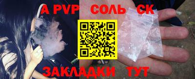 героин Канаш