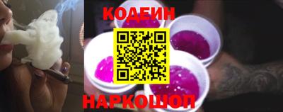 героин Канаш