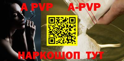 героин Канаш