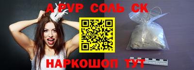 героин Канаш