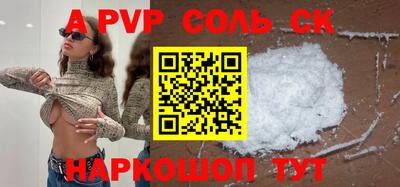 героин Канаш