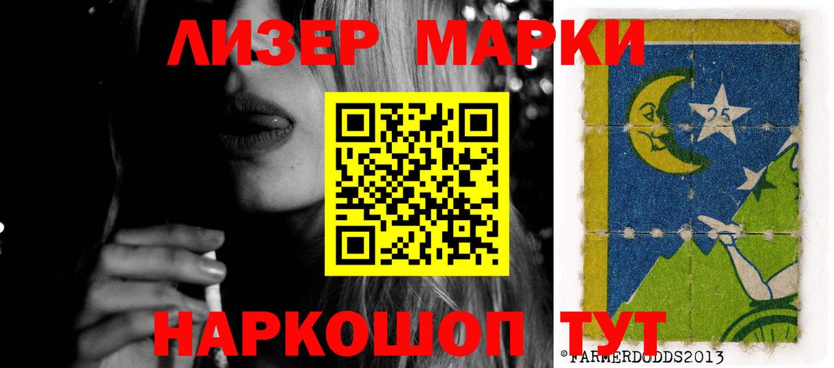 ЛСД экстази ecstasy  Лсд 25 экстази кислота  Юрга  Вход с VPN 
