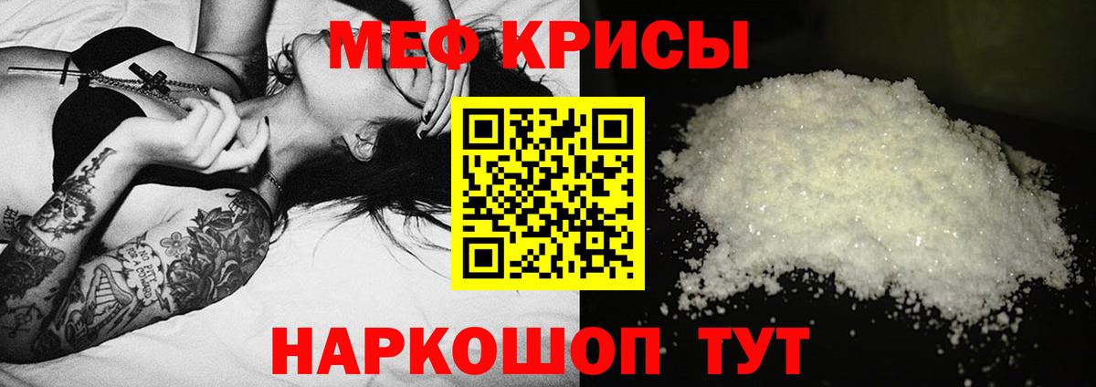 ГАШИШ  Юрга  МАРИХУАНА  Метадон  ТГК  Меф МЯУ МЯУ кристаллы  Cocaine  Меф МЯУ МЯУ  Alpha-PVP СК   Вход с VPN 