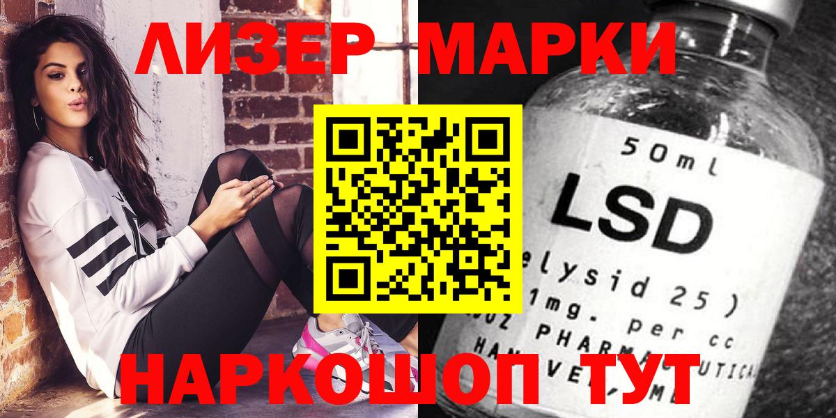 Марки 25I-NBOMe  Марки N-bome 1,5мг  Вход с VPN  магазин  наркотиков  Юрга  Марки N-bome 1,5мг 