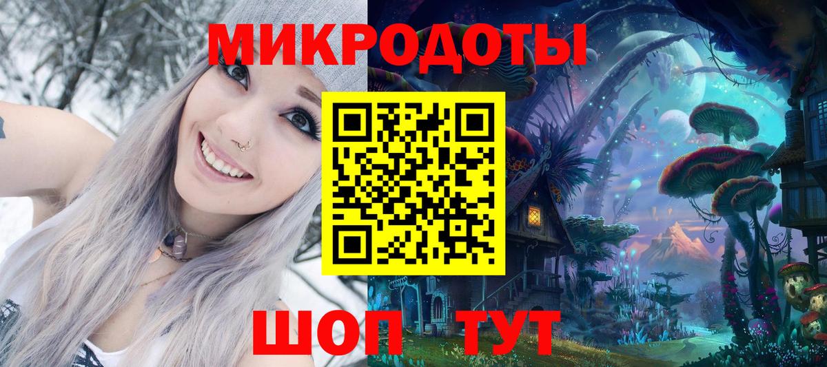 Галлюциногенные грибы мухоморы  Вход с VPN  Юрга 