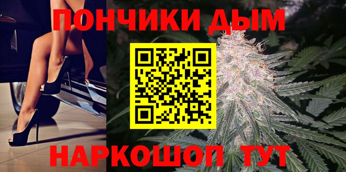 Конопля Ganja Юрга